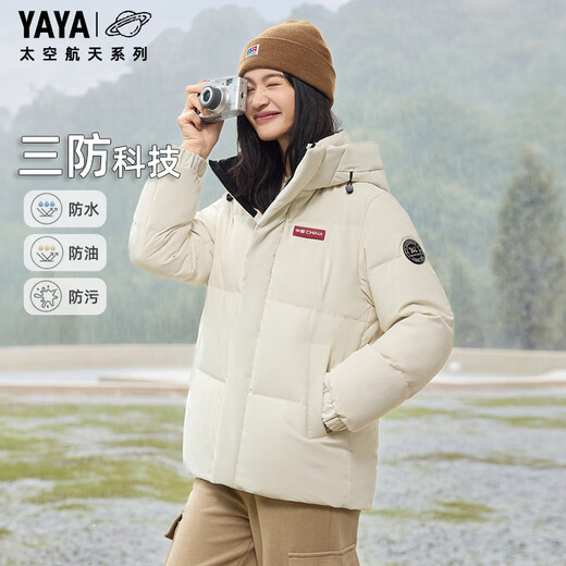 YAYA Spacetime Daoyu 2.0 series short three-proof down jacket for men and women 2025 winter cold-resistant thickened jacket