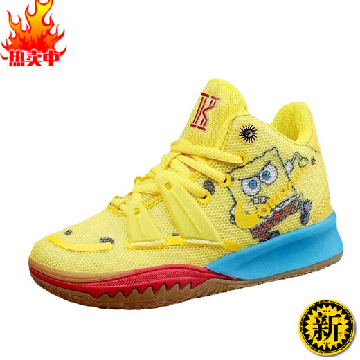 Zapatillas de baloncesto Irving de séptima generación para niños primavera y otoño transpirables profesionales antideslizantes que absorben los golpes entrenamiento de 10 a 15 años zapatillas deportivas prácticas 699 luz de luna 34 longitud interior 22 cm