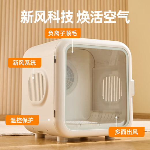 Youpet dryer, cat drying box, dog bathing and drying box, British short ragdoll, Bichon blow drying, small and medium-sized S7- bottom 3-side air outlet + 1000w power standard model 1000W