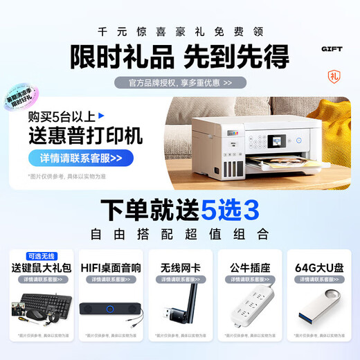 ASUS Core i7+ independent display desktop computer host commercial office government enterprise procurement designer rendering subsidy home e-sports game assembly computer complete set four Core i7/16G/1TB/4G independent display computer host + 24-inch display complete set HD screen