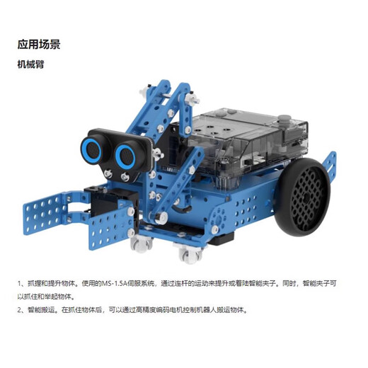 MAKEBLOCK Childlike Creation mBot2 Robot intelligent programmable pour enfants Aides pédagogiques éducatives amusantes pour enfants Python Maker Ensemble éducatif d'intelligence artificielle Poignée Bluetooth Tarte enfantine Pack d'extension mécanique mabot2