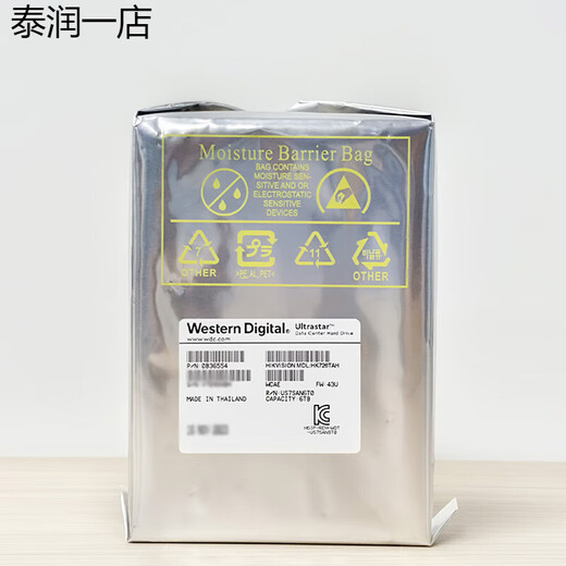 HK724TAH HK726TAH HK728TAH ENTERPRISE-GRADE 4T / 6T / 8T DISC HARD DISK IOT HK7210AH 10TB (HIKVISION SANN LIAN 4TB