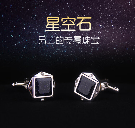 Jingmengyuan Französische Manschette Links Ärmeln Nägel Herrenmanschettenknopf Hemd Manschettenlinks Manschettenknopf Manschette Nagel Herrenanzug Anzug Haken Hemd Manschettenlinks Retro Gold
