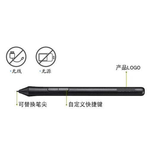 数位板CTL672/472压感笔影拓CTH690 490/CTL690笔LP-190 全新裸笔+换笔器