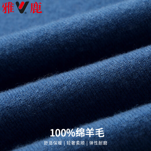雅鹿【100%羊毛】纯羊毛衫男秋冬圆领毛衣男士薄款套头打底针织衫男装