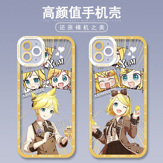 World Plan Hatsune Miku Shiraishi Apricot Handy-Mobilfunkkoffer für Vivox90 Apple 14oppok10x Huawei P60 Angel Eye-M15280 Kiriya Yao-transparent