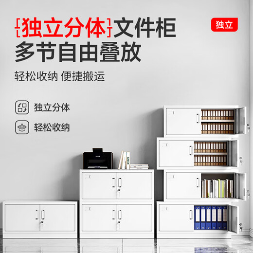 Zhongwei (ZHONGWEI) steel single-section file cabinet, office cabinet, low cabinet, financial voucher iron cabinet, information cabinet, small iron cabinet, lockable storage cabinet