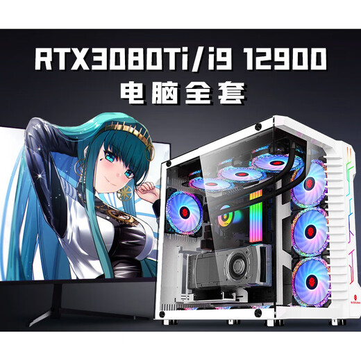 Colorful Black Myth Wukong i9 12900 / RTX3080TI3070 HOST I7 Ordinateur de bureau 16gbx2 Configuration de la corde un package X Nine I9 11980K +