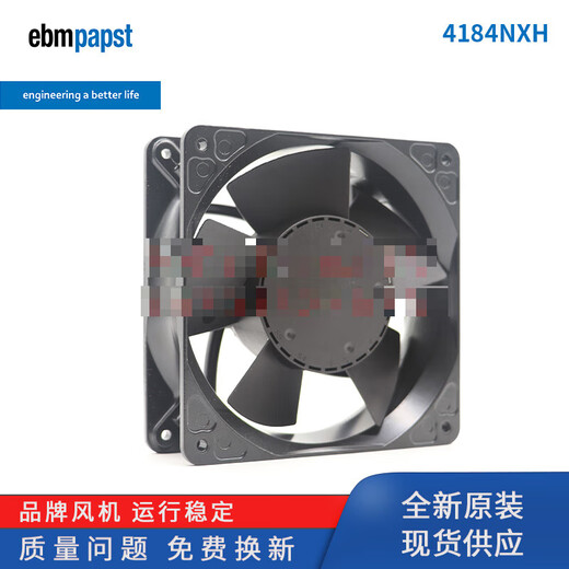 EBMPAPST4184NX 4184NXH Wechselrichterlüfter 24V 12038 Hochtemperaturresistent Kühllüfter 4184nx