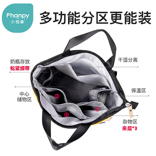 Xiaoya Xiang Mama -Tasche mit großer Rucksack Mode Mommy Tasche Großes Babyausflug Leichtes Handheld mütterlicherseits und Babytasche (Yiyan)