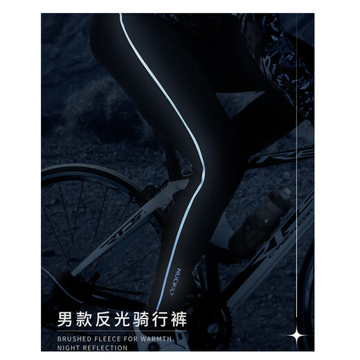 NUCKILY Cycling Clothes Road Bike Men's and Women's Winter Windproof Fleece Warm Thickened Mountain Bike Long Sleeve Jacket Men's Yahei Fleece Suit MI049+MN001 2XL