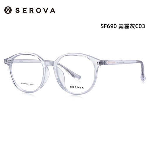 
Slova Slova Ultralight Tr90 Frame Optical Internet celebrity glasses black frame showing face small Korean version myopia glasses frame SF690 SF690 Night Sky Black C16 Frame + Yishi Road 1.67A4 Anti-blue light