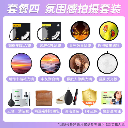 Canon rf28-70f2.8 full-frame mirrorless lens, professional zoom lens, street sweeping, daily, suitable for R7 RP R10 R5 R6 second generation RF28-70mm F2.8 IS STM official standard (excluding filters, it is recommended to purchase the package)