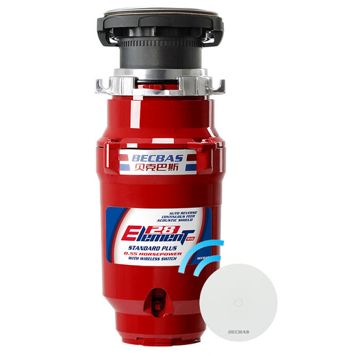 BECBAS E28evo kitchen food waste disposer wireless switch automatically reverses and shuts down