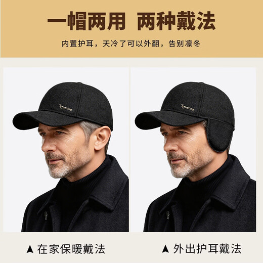 Woodpecker Hat Men's Winter New Wool Baseball Cap Middle-aged and Elderly Father Old Man Grandpa Ear Protection Warm Peaked Cap