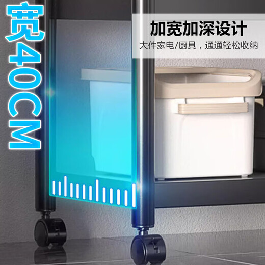 Zhuobo kitchen rack floor-standing storage rack storage rack balcony small shelf BH3 three layers 50*40cm