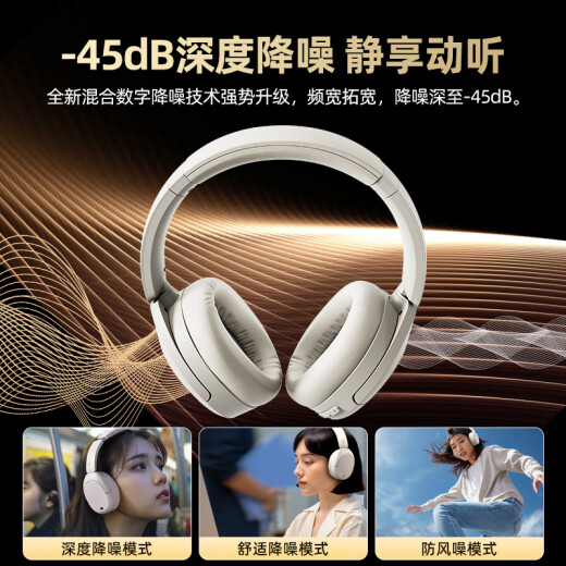 Ride (Edificador) W830NB Canciones de ruido activo Auriculares Bluetooth Auriculares Dual Gold Estándar Estándar Efecto de sonido Efecto de sonido Canción de ruido Música Música de clases en línea Cloud Shadow Gray