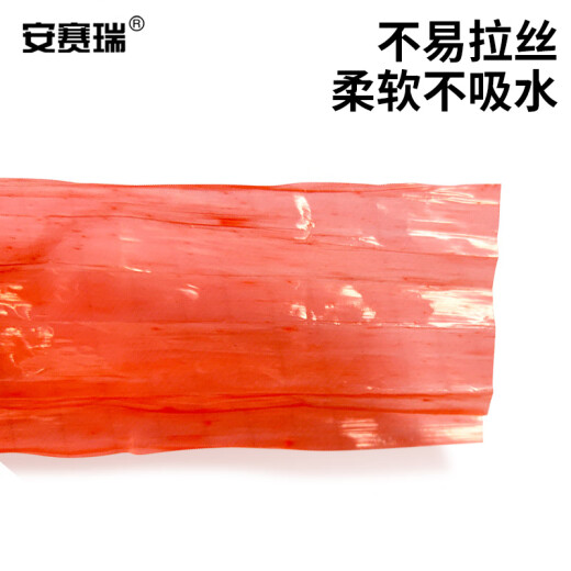 安赛瑞 塑料捆扎绳 仓库搬家打包绳 1卷 150g 红色 EA200456