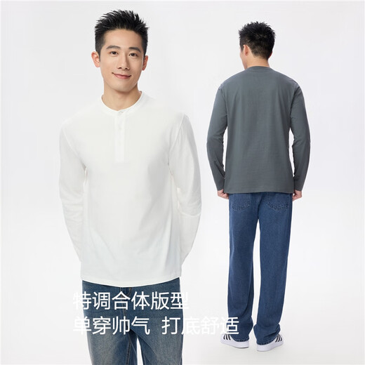 Giordano Henry shirt men's autumn and winter new pure cotton solid color base shirt Henry neck long-sleeved T-shirt men's 13025765