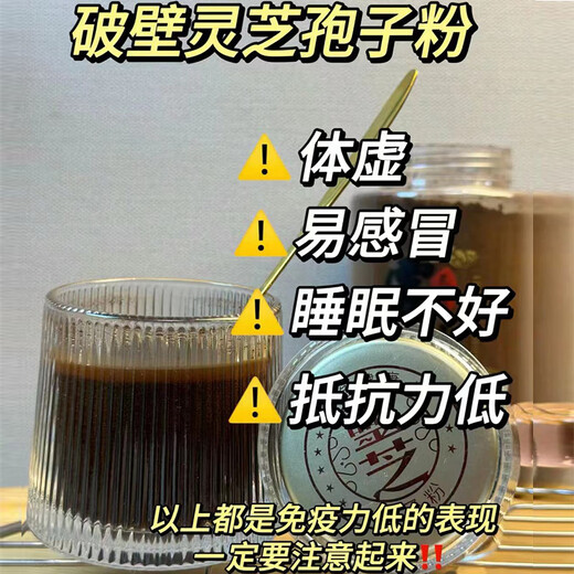 Yuewei Ganoderma lucidum spore powder 30 packs large box 60g*2g/bag high wall breaking and easy absorption and lifting immune SF Express Yuewei Ganoderma spore powder 3 boxes (4 boxes of real hair)