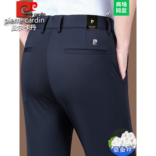 Pier Cardin Summer delgados pantalones de seda de morasión de alta gama para hombres de mediana edad de mediana año