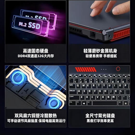 iru [Core i9+ independent graphics card GTX1650] new product 16.1-inch octa-core high-performance gaming laptop live broadcast laptop high-end thin and light office e-sports notebook Core i9-9880H + 4G independent graphics GTX1650 32G memory + 1024G high-speed solid state
