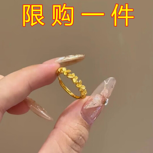 Chikuang Alloy Ring Butterfly Ring Women's Light Luxury Niche Design Opening Adjustable Index Finger Ring Gift for Girlfriend New Style Gold 1 Butterfly Ring