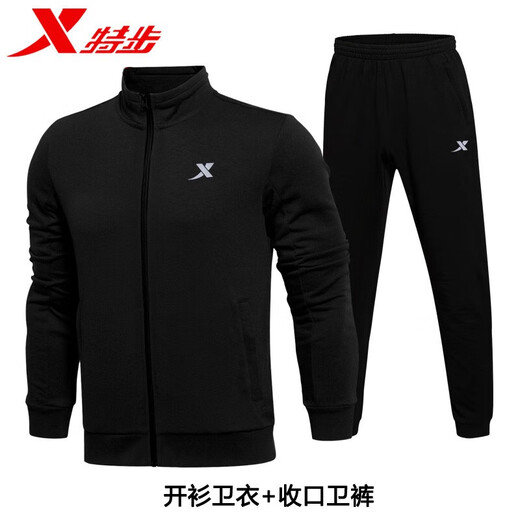 Xtep Sportset Herren Sweatshirt Frühling und Herbst 2025 Neue Spring Sportswear Sweatshirt Hoodie Jacke Zweiteiler Sweatshirt 9277+Black 175/L