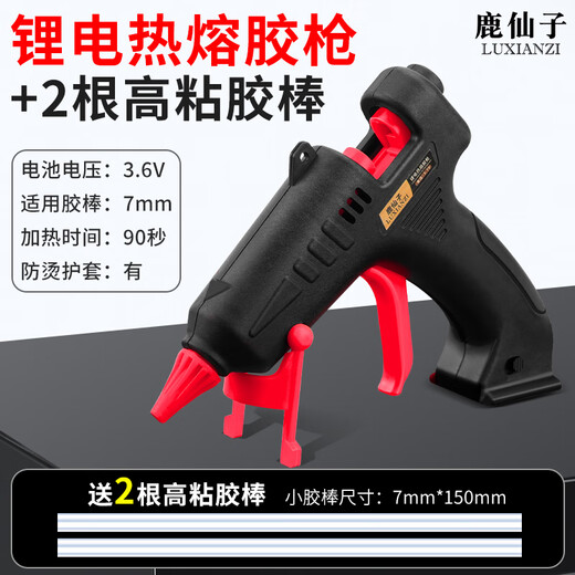 Deer Fairy Wireless Lithium Electric Hot Melt Glue Gun Children's Handmade Rechargeable Small Hot Melt Gun High-Tack Strong Glue Stick Wireless Lithium Electric Hot Melt Glue Gun + 2 Glue Sticks
