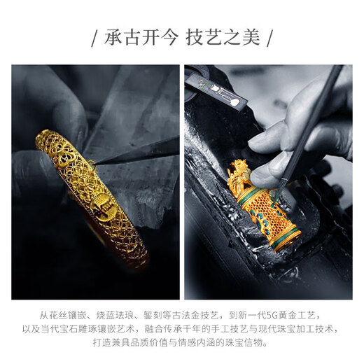 佐卡伊黄金葫芦吊坠手链耳饰福禄999足金珐琅国风新中式生日礼物送女友 D12126 约1.1g 多退少补