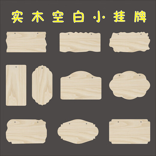 Creative solid wood sign small wooden sign handwritten hang tag blank wooden board tree sign hanging diy handmade door sign pendant customization G-5 size 20*10cm