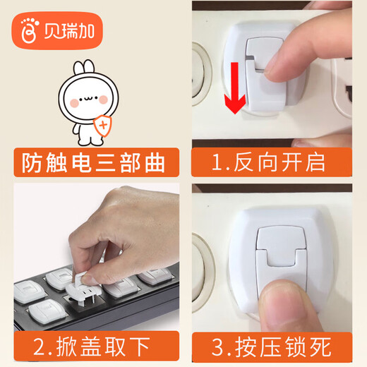 Babyprints Socket Protective Cover Anti-Shock Child Jack Protective Cover Plug Safety Protection Power Plug 20 Pack