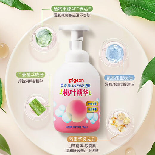 Pigeon Shampoo and Shower Gel Contains Peach Leaf Extract Baby Shampoo and Shower 2-in-1 500ml IA209