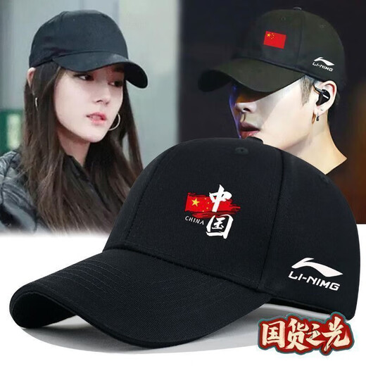 Li Ning 1990 new spring, autumn and winter sun protection and sunshade baseball caps for men and women, outdoor leisure sports, mountaineering and fishing peaked caps, trendy group purchase, LN black single label, upgraded pure cotton version, buckle adjustment size 52-64cm