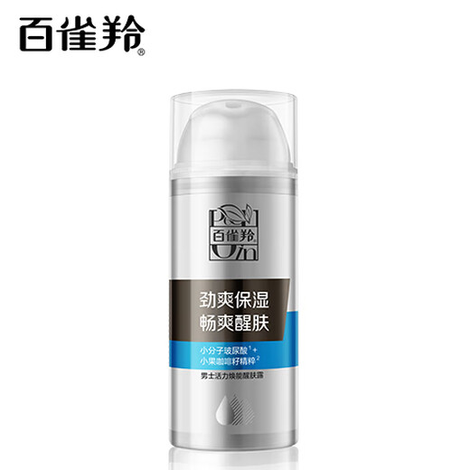 百雀羚（PECHOIN）男士活力焕能醒肤露（第三代）补水保湿品质国货送男友