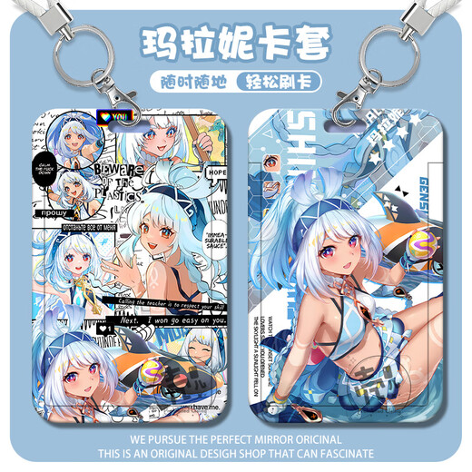 
Jiayile* Marani Fried Card Case High-Precision Anime Game Secondary Surrounding Student Campus Bus Subway Card Case Marani-s13540 Card Case + White Leather Rope