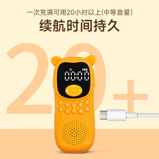 美韵声天才知音中英文儿歌启蒙英语0-8岁儿童故事机男孩女孩生日礼物 幼儿启蒙英语（粉色）