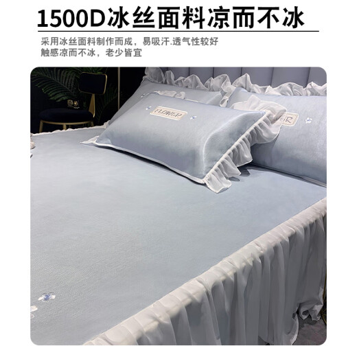 Shaomeng summer ice silk mat with bed skirt three-piece set machine washable princess style 2024 new high-end air-conditioned mat Tulip Rabbit-green bed skirt embroidered ice silk mat + 1.2m4 feet bed
