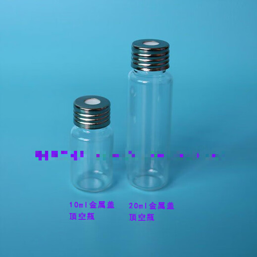 10ml22.5 4620ml22.5 75 gas liquid chromatography injection bottle precision metal screw headspace cap PTFE pad headspace screw 10ml/20ml universal PTFE pad 100 pieces