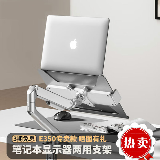 Brateck soporte para monitor portátil brazo mecánico pantalla secundaria soporte elevado giratorio telescópico E350 modelo exclusivo apto para portátiles de 12173 pulgadas