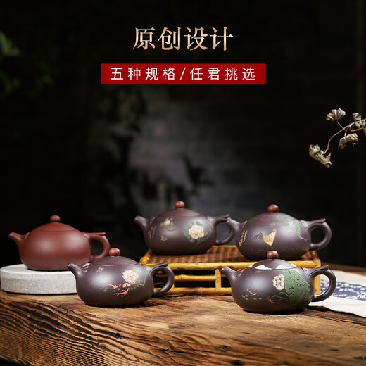 Famous Pot Qiuyue Yixing Zisha Pot Original Mine Old Purple Clay Famous Purely Handmade Teapot Kung Fu Teapot Tea Set Enlightenment Xi Shi Rooster Clay Painting Free 2 Cups