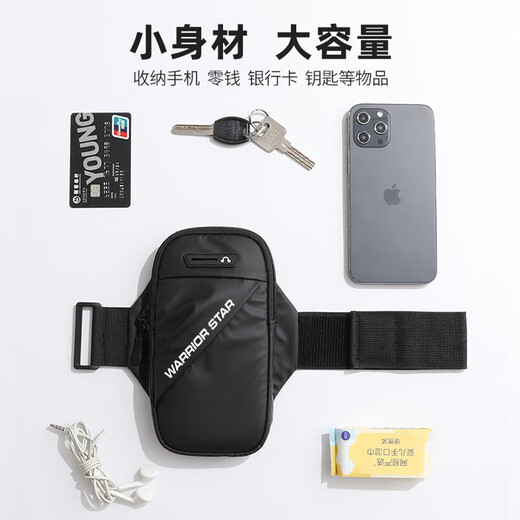 Pull back running mobile phone arm bag men and women mobile phone bag arm storage bag wrist bag arm cover sports outdoor mobile phone bag pink small bag