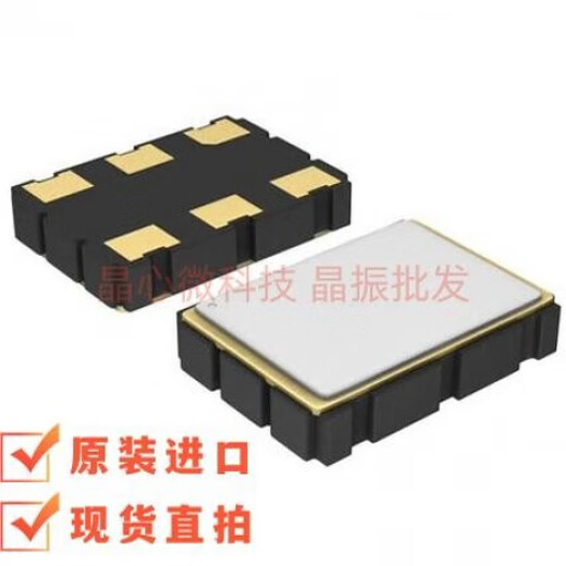 US-Taiwan DIODES 3225 Differential Active Crystal Oscillator LVDS 100M 100MHZ 100.000MHZ