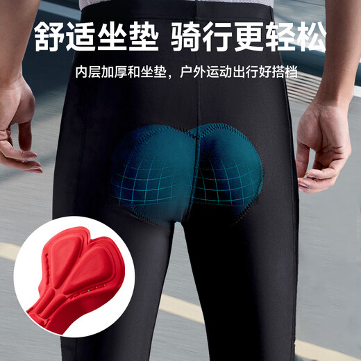 Li Ning Cycling Pants Men's Autumn and Winter Velvet Cycling Jersey Long Pants Road Bike Mountain Bike Warm Sports Professional Cycling