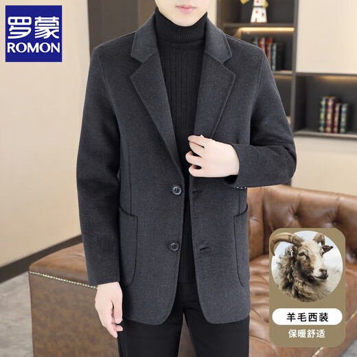 Romon Traje de lana de lana de doble cara Men's 2025 NUEVO LUME LUXURY LUXEN JUNDA DE LUMEN DE LUMENO AUTINGULA MENOS ESTILE ESTILO GRIS 180/96A