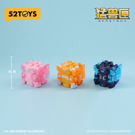 52Toys Beast Box Tour Star Trend juguete Guochuang Mecha Mecha de ensamblaje deformado Toy Model de 14 años y superior enviará maestros a la escuela