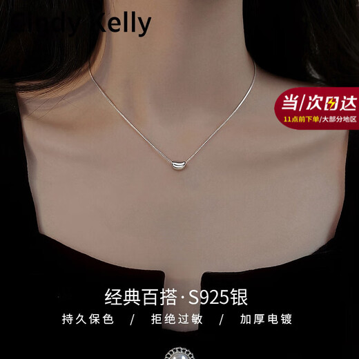 Cindy Kelly senior ladies necklace light luxury niche practical clavicle chain heart-warming gift for wife wedding anniversary birthday gift for girls Acacia bean necklace practical and high-end gift for wife and girlfriend