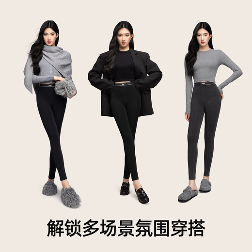 Ono Kazuko and Yang Mi's same style cloud leggings women's autumn and winter outer wear shark pants autumn pants plus velvet thickened yoga pants