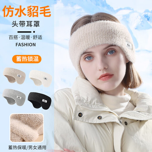 JCZS German quality winter warm earmuffs for men and women sports ear protection hairband headband forehead protection belt windproof and coldproof plus velvet DEZ43 gray warm and windproof