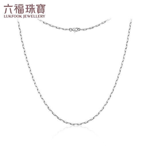 Lukfook Jewelry Platinum 950 Long Cross Platinum Necklace Men's and Women's Plain Chain Price 50cm - About 6.72 grams